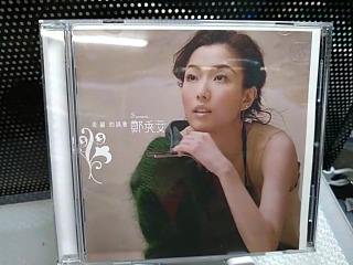 鄭秀文美麗的誤會