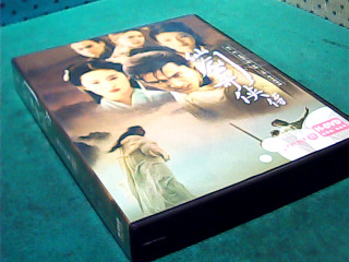 DVD-仙劍奇俠傳
