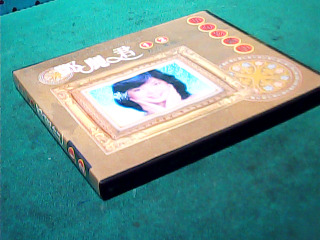 CD-鄧麗君
