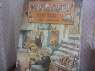 商品照片