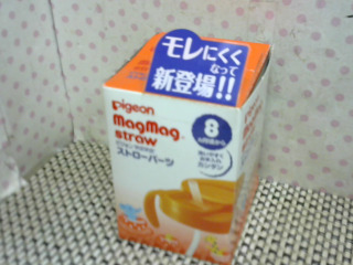 全新/學習杯
