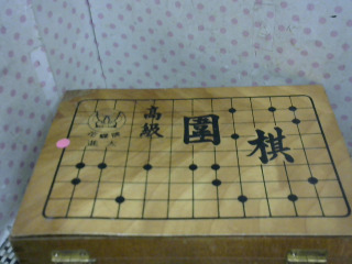 圍棋
