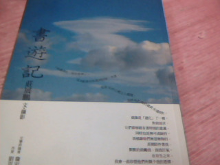書