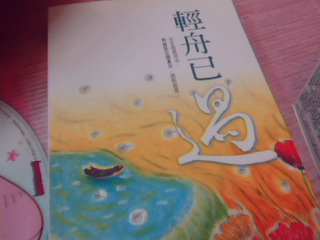 書
