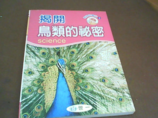 書