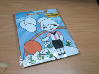 沙畫