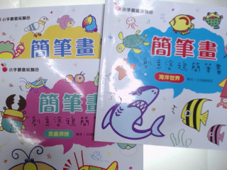 簡筆畫