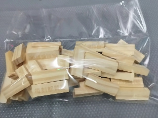 疊疊樂積木