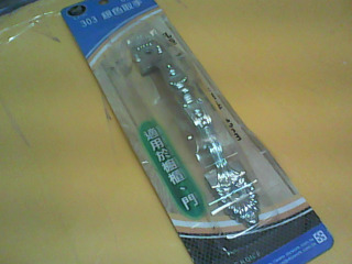 門把