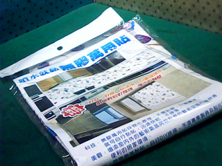 無膠萬用貼