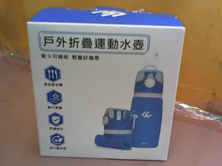 水壺