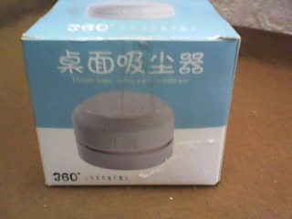 吸塵器