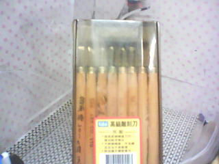 雕刻刀