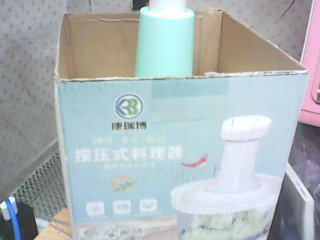 全新/按壓料理器