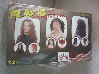 魔法捲