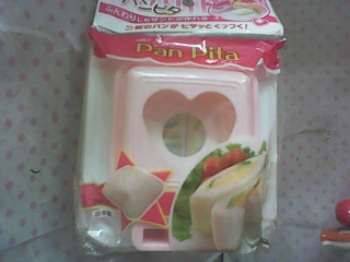 用品