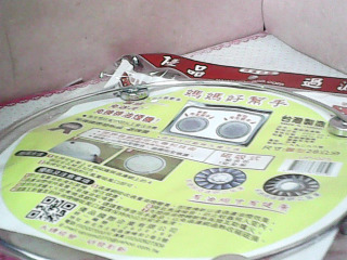 濾網架
