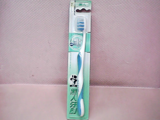 牙刷