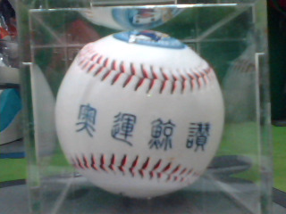 商品照片
