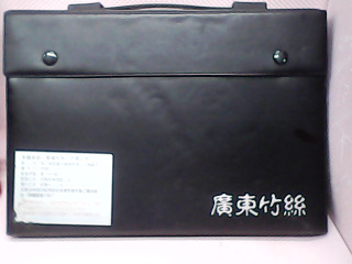 麻將