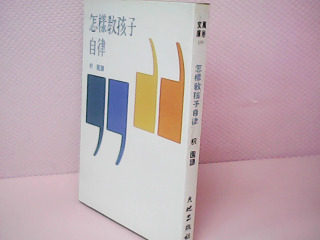 書