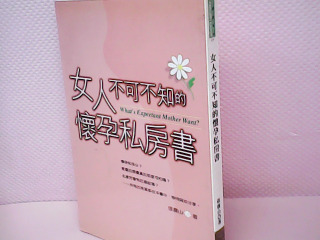 書