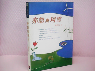 書