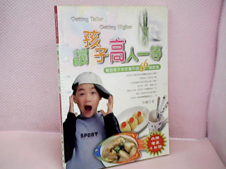 食譜
