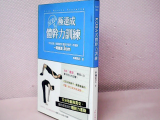 書