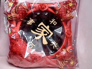 吊飾