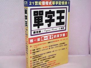書