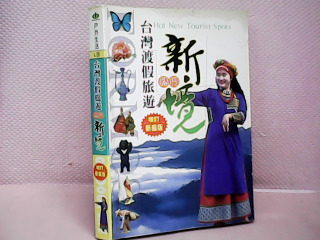 書