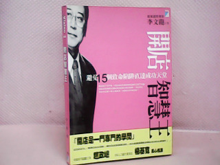 書