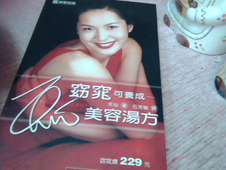 書