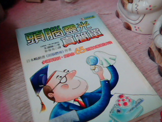 書