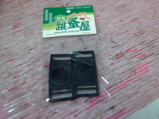 扣環