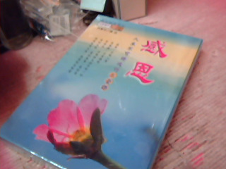 全新3CD
