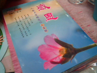 全新CD書