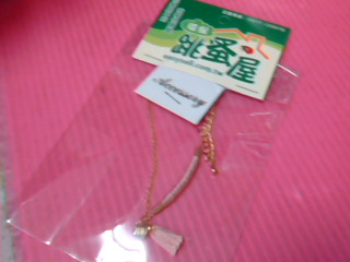 手鍊