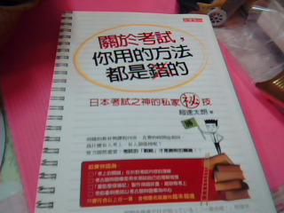 書