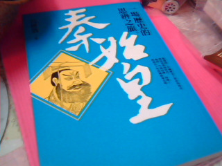 書