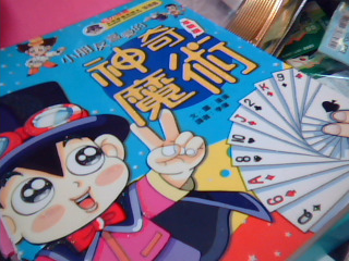漫畫