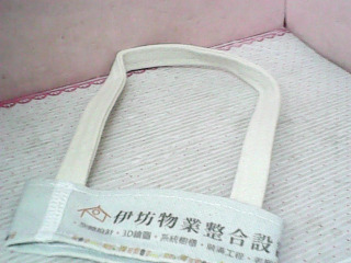 提杯袋