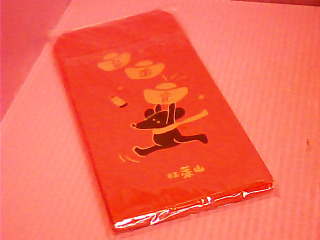 紅包袋