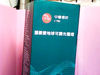 LED燈