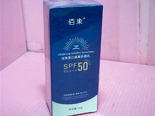 防曬乳