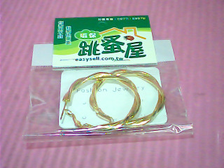 耳環