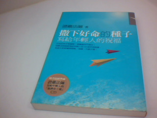 書