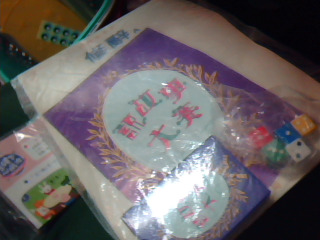 桌遊-說故事大賽