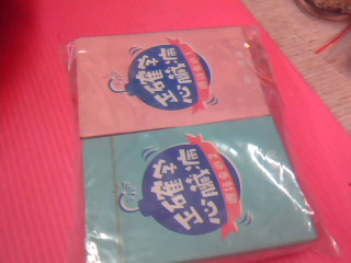 桌遊-正確心臟病